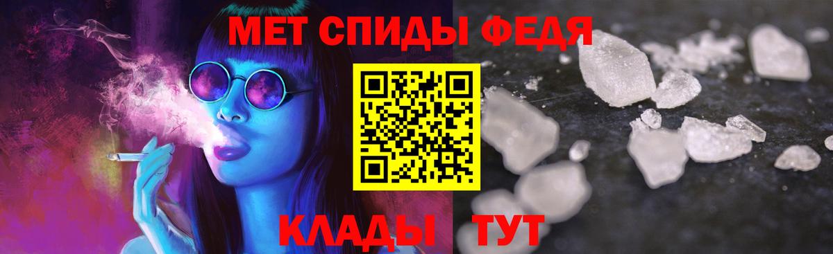 Amphetamine  АМФЕТАМИН  Лангепас  Amphetamine Розовый  Вход с VPN 