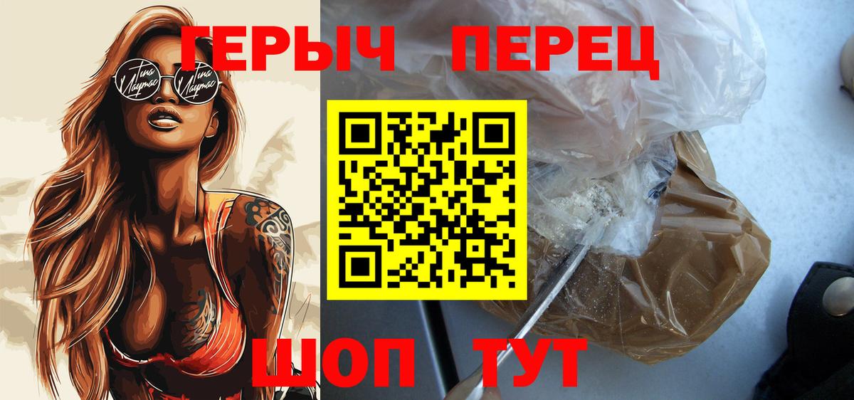Лангепас  ГЕРОИН афганец  Вход с VPN 