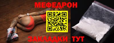 эйфоретик Кимры