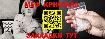 MESCALINE Кинель