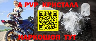 марки nbome Кингисепп