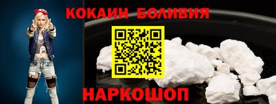 марки nbome Кингисепп