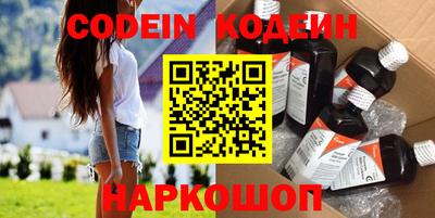марки nbome Кингисепп