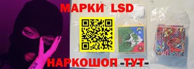 марки nbome Кингисепп