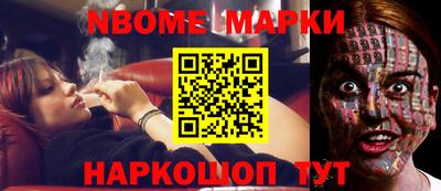 эйфоретик Кимры