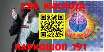 марки nbome Кингисепп
