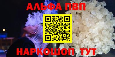 эйфоретик Кимры