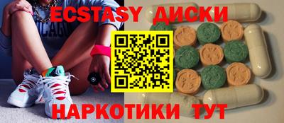 эйфоретик Кимры