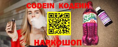 MESCALINE Кинель