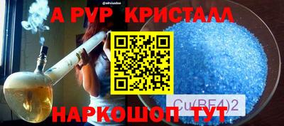 MESCALINE Кинель