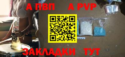 марки nbome Кингисепп