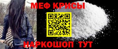 MESCALINE Кинель