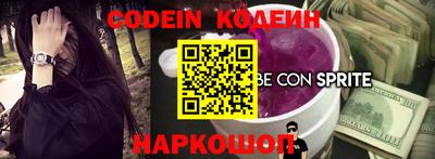 марки nbome Кингисепп