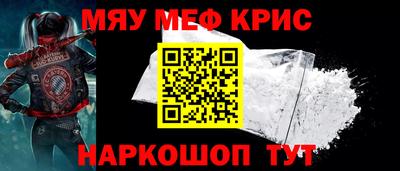MESCALINE Кинель