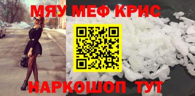 MESCALINE Кинель