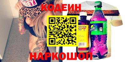 марки nbome Кингисепп