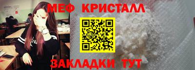 MESCALINE Кинель