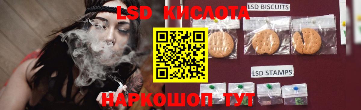 ЛСД экстази ecstasy  Лсд 25 экстази кислота  Лангепас  Вход с VPN 
