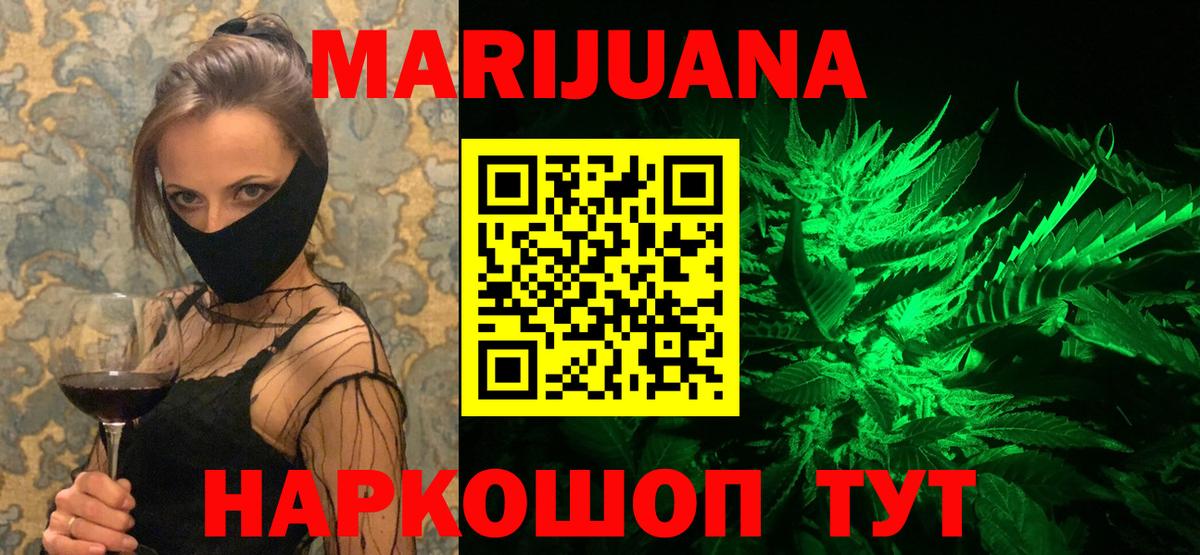 Конопля конопля Лангепас