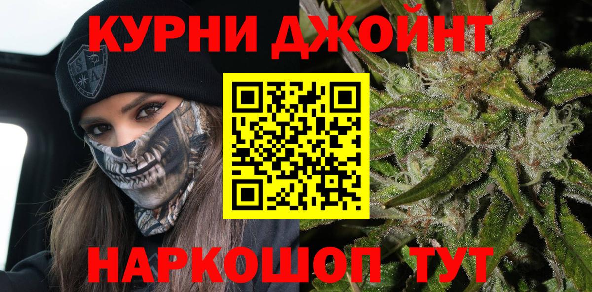 Шишки марихуана марихуана  Вход с VPN  Шишки марихуана MAZAR  Лангепас  Шишки марихуана индика 